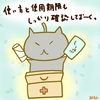 占ってみた20250119