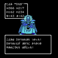 ドラクエ3 Vol 16 Last 闇ゾーマ成敗 こよみのrpgプレイ日記 愛しのフローラ ドラクエ3 Vol 16 Last 闇ゾーマ成敗 こよみのrpgプレイ日記 愛しのフローラ