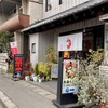 大島うどん 老舗製麺所で食べる讃岐うどん