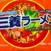 【イカゲームの】「三養ラーメン」をスナック感覚で食べてみた【おつまみ】