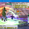 【DQX】ジェロドーラに魔参加、火力が楽しいお話。週課月課消化