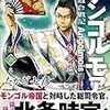 5月26日新刊「アンゴルモア 元寇合戦記 博多編 (6)」「恋と弾丸 (11)」「クイーンズ・クオリティ (17)」など