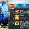 【FGO】モルガンのメリット3選とデメリット3選