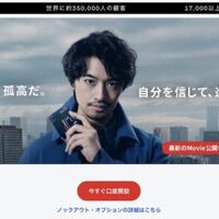 陸マイル