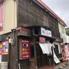 🍥ラーメン🍜のオススメ！ 優月