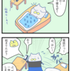 【ぬこリーマン】こいつ…正気か！？