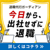 クレジットカードが作れなくて