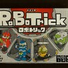 ロボトリック／ROBOTrick