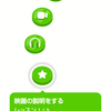 ついにデュオリンゴがライフに。。