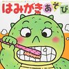 【子育て】1歳の成長記録