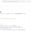 【Googleスプレッドシート】IMPORTXML関数を使ったWebスクレイピング