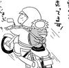スカイパークにハーレー集結？