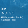 BTS RM 「Indigo」All Day (with Tablo) 【日本語歌詞 / 和訳 / 解説・考察】