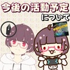 パフェ食べたい