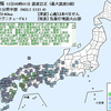 大分・広島・愛媛などで震度５弱の地震