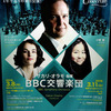 東芝グランドコンサート２０１８　サカリ・オラモ指揮　BBC交響楽団