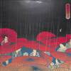 [ 聴かないデジタルより聴くアナログ | LP盤 | 2024年08月27日号 | #桑田佳祐 / #東京 | ※国内盤,品番:VIJL-60095 | ピクチャーディスク仕様 | 特殊スリーブ|歌詞掲載有 | 盤面=EX ジャケット(LPサイズ封筒仕様)=EX | #夏の日の少年 他 | 