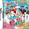 『みんなとキミのピラメキーノ！』— TVの世界に飛び込め！ 人生を懸けた「人気」のピラミッドを駆け上がる、芸能界サクセスストーリー