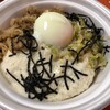 髪を切る。牛丼を食べる。