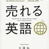 就職して3ヶ月が経ったのでまとめて見た