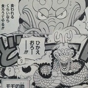 Entries In 六十九巻 Category 漫画ワンピースの感想を1話ずつ綴っていくブログ Entries In 六十九巻 Category 漫画ワンピースの感想を1話ずつ綴っていくブログ