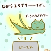 占ってみた20250328