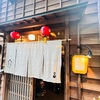 【あんまり教えたくない】金沢の尾山神社すぐ下の裏路地にある隠れた名店発見！スタンドバーで美味しい酒を飲みながらワイワイと楽しめるお店だった。【立ち呑みbar 尾山koti （石川・金沢）】