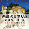 2024年9月のお知らせ