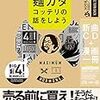 久々に来やがった。左足に走る激痛。