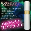 DOCTOR MAGIC P-long 15ml (ドクターマジックピーロング