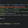 WEBrickでHTTPリクエストにマルチバイト文字列が入っていた場合の挙動について