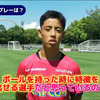 【朗報動画】久保瑛史の喋りが兄の久保建英にそっくりと話題にｗｗｗｗｗｗｗ