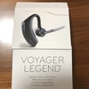 おすすめワイヤレス(Bluetooth)イヤホン　VOYAGER　LEGEND  