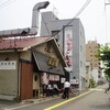 我馬　和牛テールの塩麺