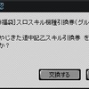 サミタ　【メインイベント】グレイトフルロックフェスティバル開催！