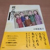 おすすめの書籍