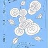 ［book］tower records渋谷店