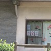 今年　初つばき　其1