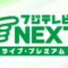 石川祐希選手とシモーネ・ジャネッリ選手がペルージャのチームメイトに！