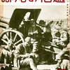 いつの時代も通信は大事、戦時中の郵便事情。