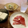 ネット詐欺