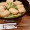 大阪本町おすすめのランチ