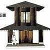 立木観音堂建設勧進