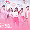 韓国ドラマ「恋愛体質〜30歳になれば大丈夫」（2019）の感想
