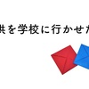 次のプロジェクト計画中です　世界ディスアビリティーDAY