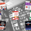 年間スケジュール 英語編