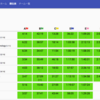 ACM-ICPC 2018 国内予選