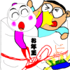 視聴率三冠として。。。