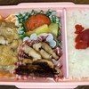 お弁当