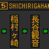 12月7日～9日に再現したもの
